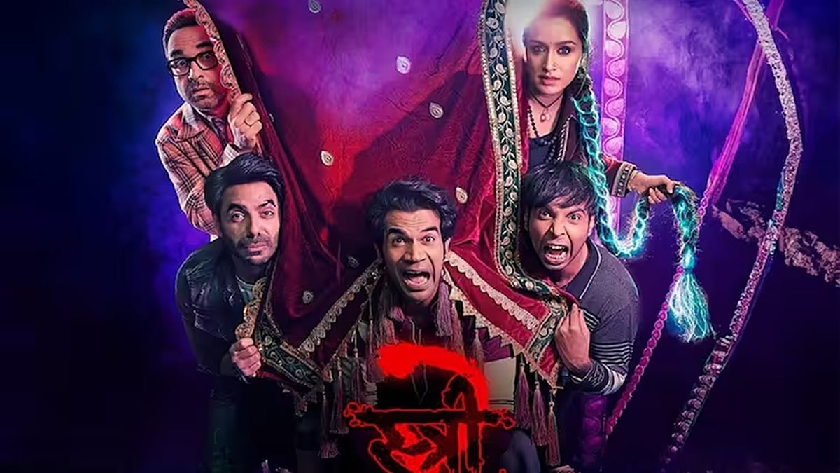 ಮೂರು ದಿನಗಳಲ್ಲಿ ದೇಶಾದ್ಯಂತ 172 ಕೋಟಿ ರೂ. ಬಾಚಿದ 'Stree 2' 